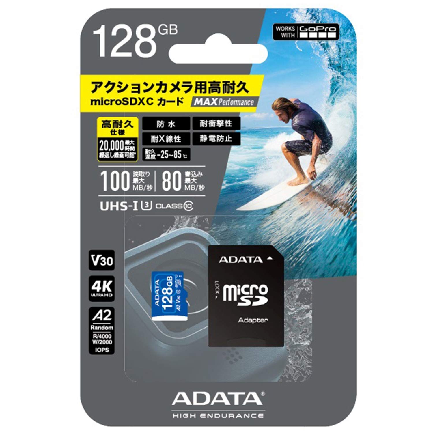 【GoPro公式】ADATA microSDカード MAX Performance MicroSD 128GB / ADTAG-128G [3)128GB]