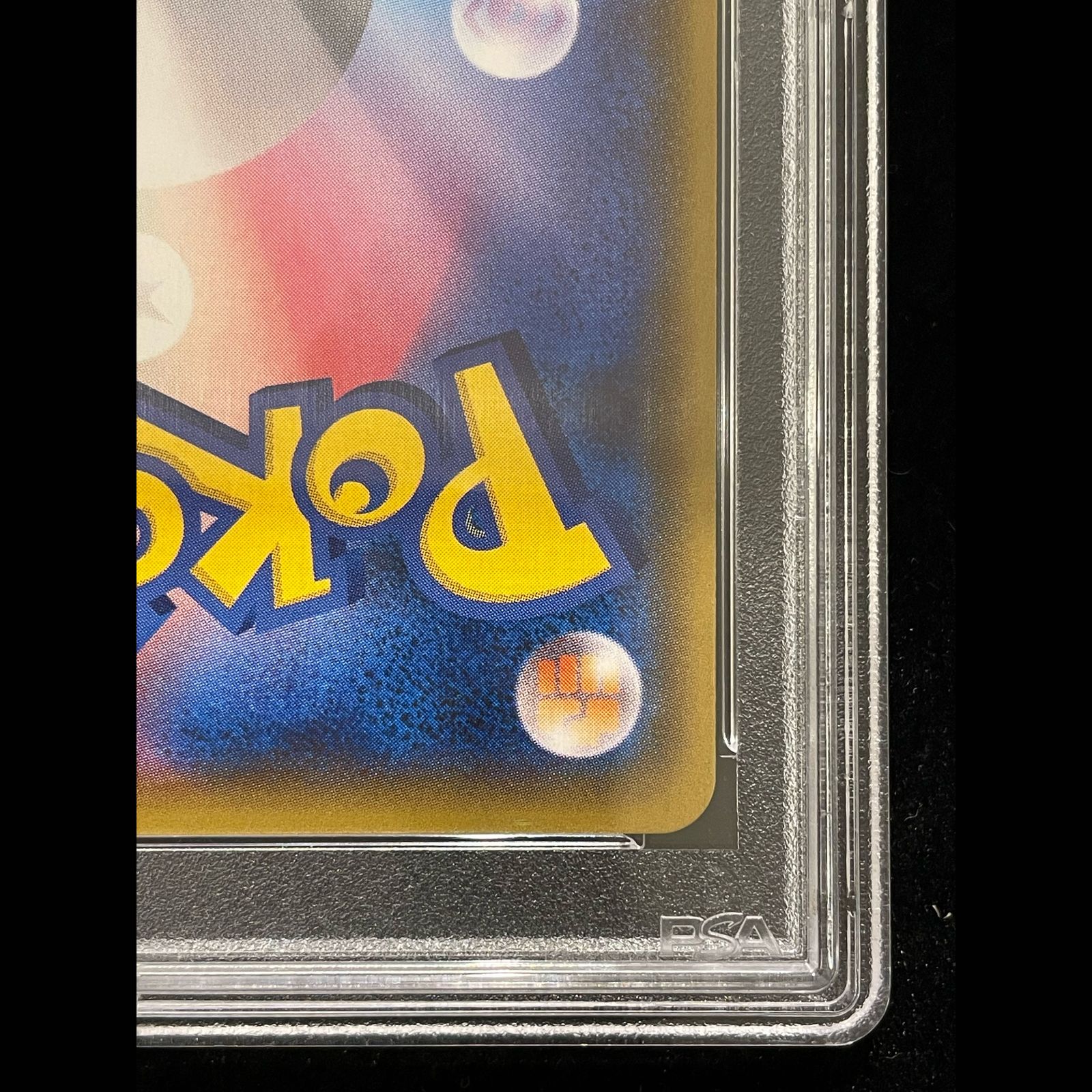PSA10】ルザミーネ SR 055/050 1枚 - メルカリ