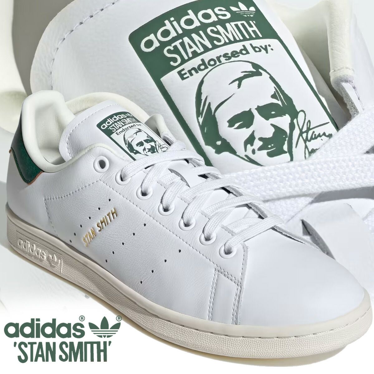 アディダス スタンスミス クラウドホワイト カレッジエイトグリーン コアホワイト adidas STAN SMITH FTWHT/CGREEN/CWHITE jh9704