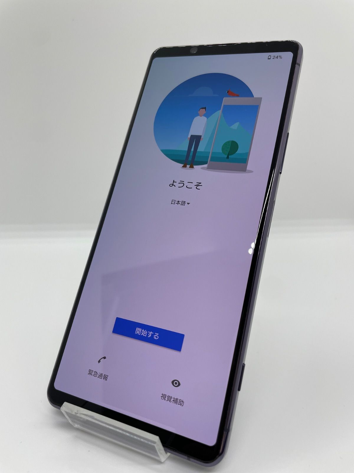 【中古品】Xperia 1 II docomo SIMロック解除済 128GB SO-51A ブラック 8749