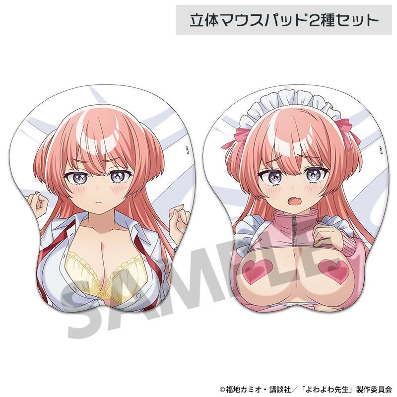 【予約】【新品】【HS特典付き】よわよわ先生 描き下ろし立体マウスパッド 椋林瑞希 A＆Bセット【正規品】