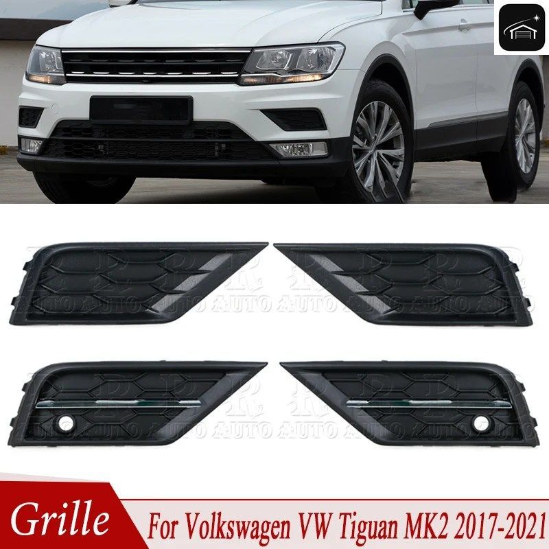 フォークスワーゲン VW ティグアン MK2 2017-2019 - 21 フォグランプカバー フォグランプグリル 5NG853666C 5NG853665C カスタムパーツ