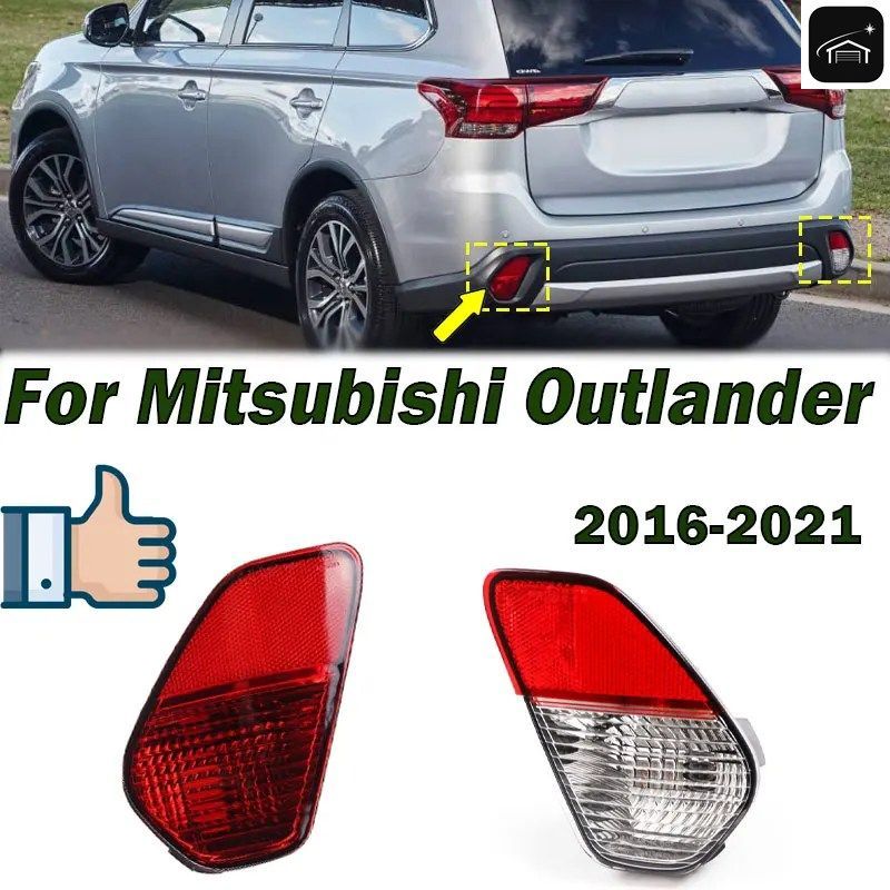 三菱アウトランダー 2016-2021 外装 リアバンパーライト フォグランプ 警告ブレーキシグナルランプ（電球なし） カスタムパーツ