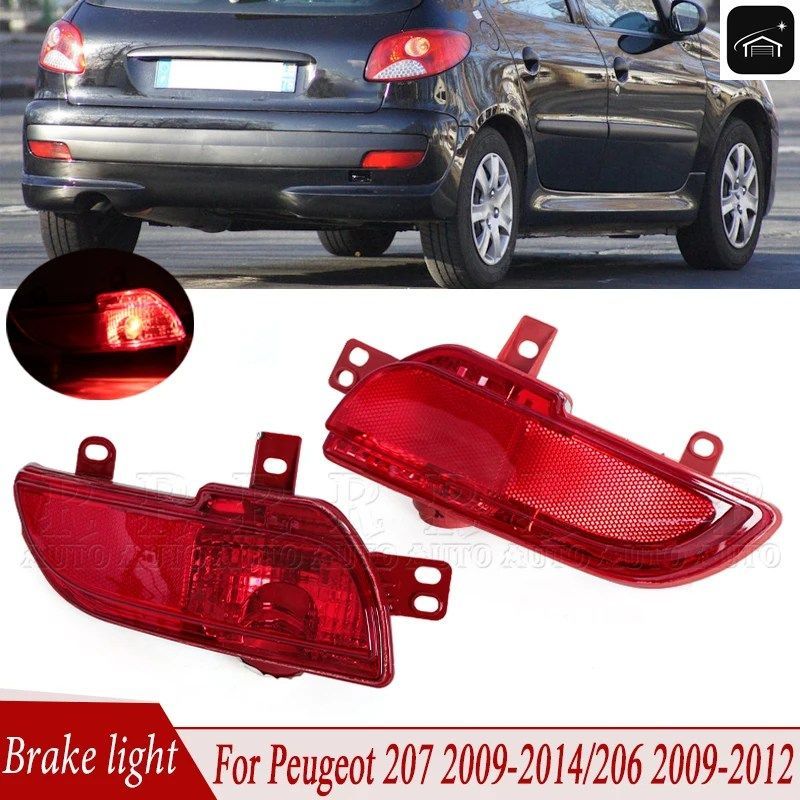 車の反射板、リアバンパーライト、リバーステールフォグランプ、テールライト、プジョー206 2009-2014、207 2009-2012、6351HA、6350HA カ
