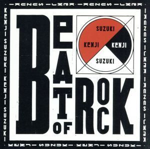 BEAT OF ROCK! 鈴木賢司[CD](中古)