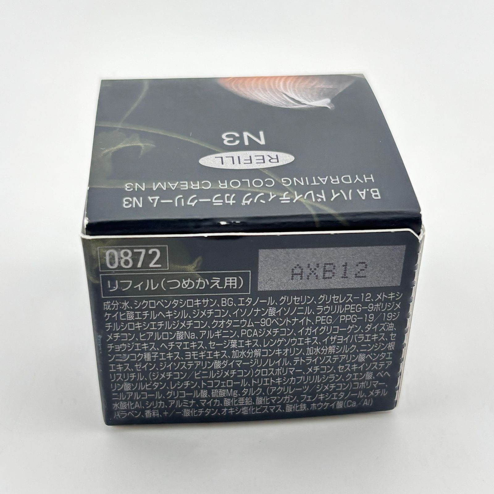 未使用】POLA ポーラ B.A ハイドレイティング カラークリーム レフィル