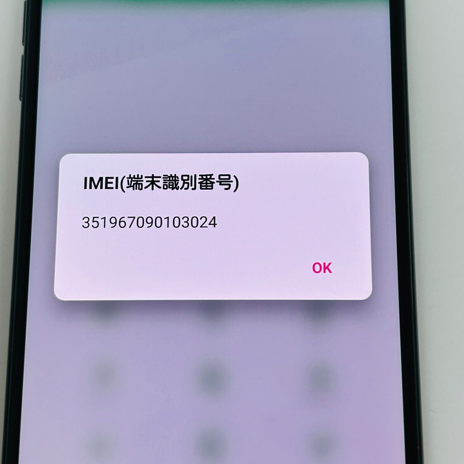 isai V30+ 128GB モロッカンブルー 中古 Bランク - メルカリ