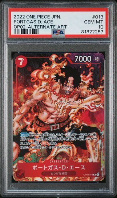 【PSA10】ポートガス・Ｄ・エース(SR★){赤}〈OP02-013〉[ブースターパック 頂上決戦]パラレル