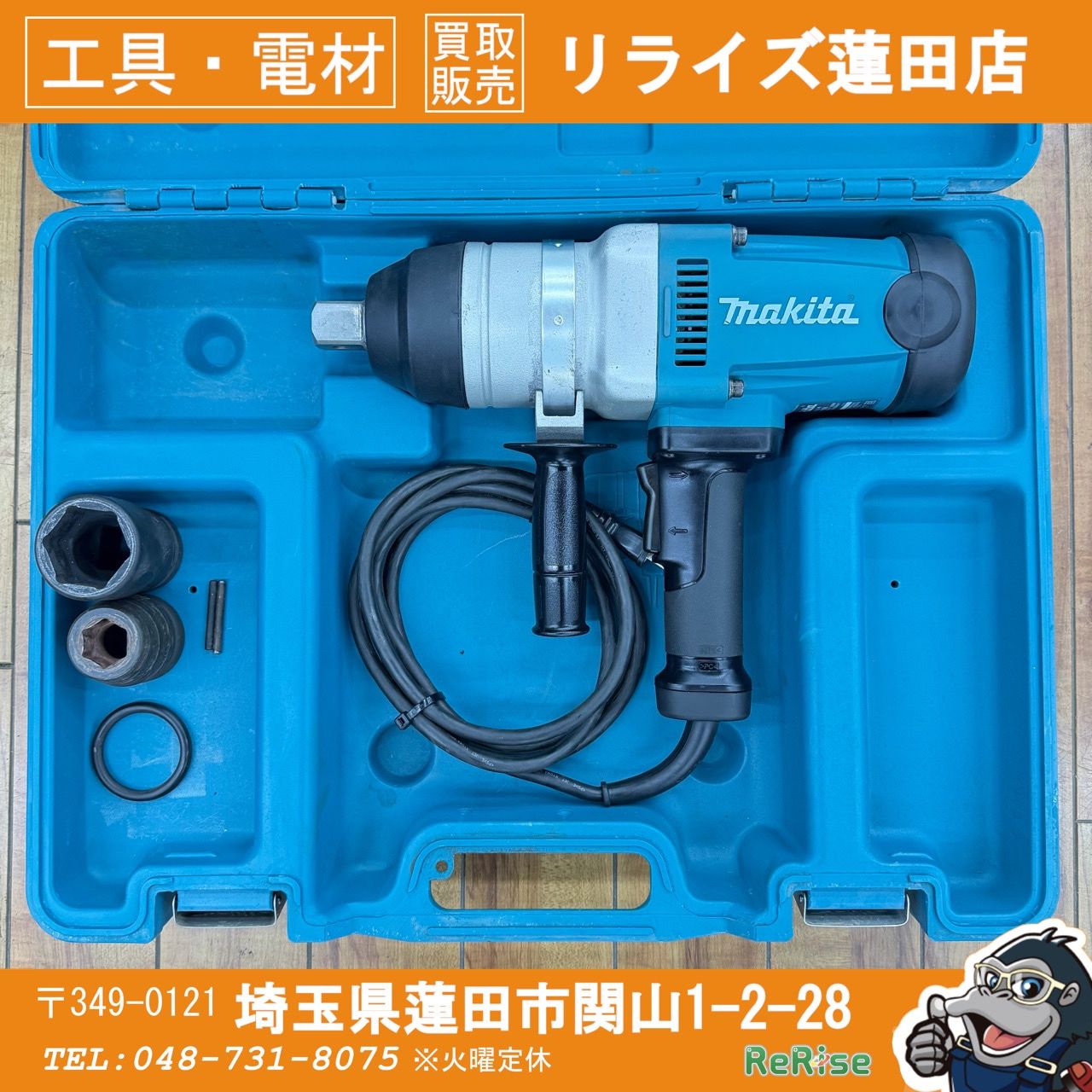 美品 マキタ(makita) インパクトレンチ TW1000 【リライズ蓮田店】