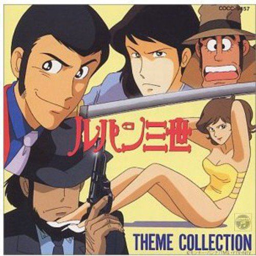 CD)「ルパン三世」テーマ・コレクション - メルカリ