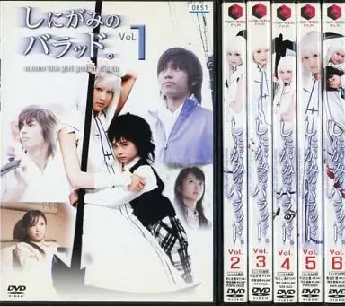 中古】邦TV レンタルアップDVD しにがみのバラッド 全6巻セット - メルカリ