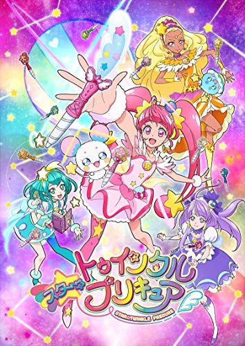 スター☆トゥインクルプリキュア vol.3[Blu-ray]