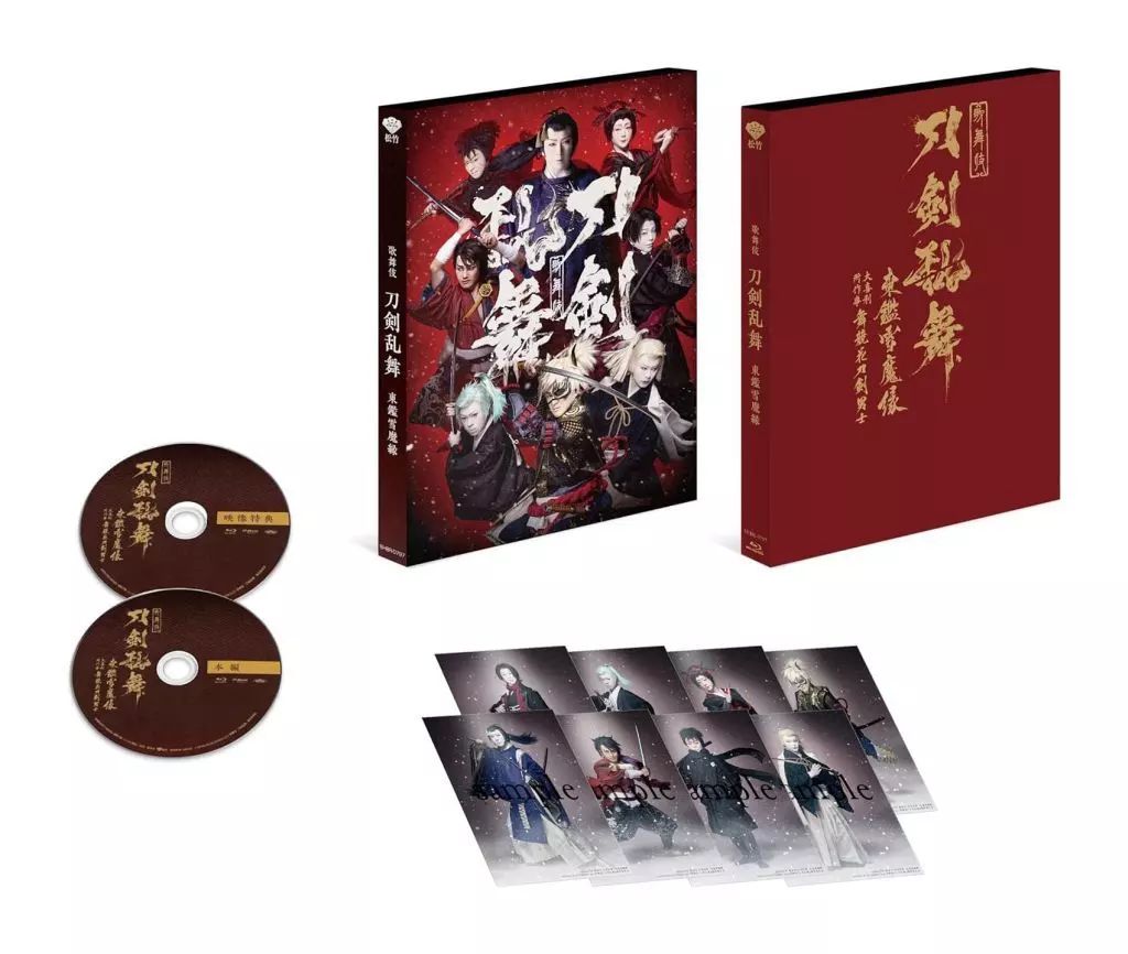 【中古】その他Blu-ray Disc 歌舞伎「刀剣乱舞」東鑑雪魔縁