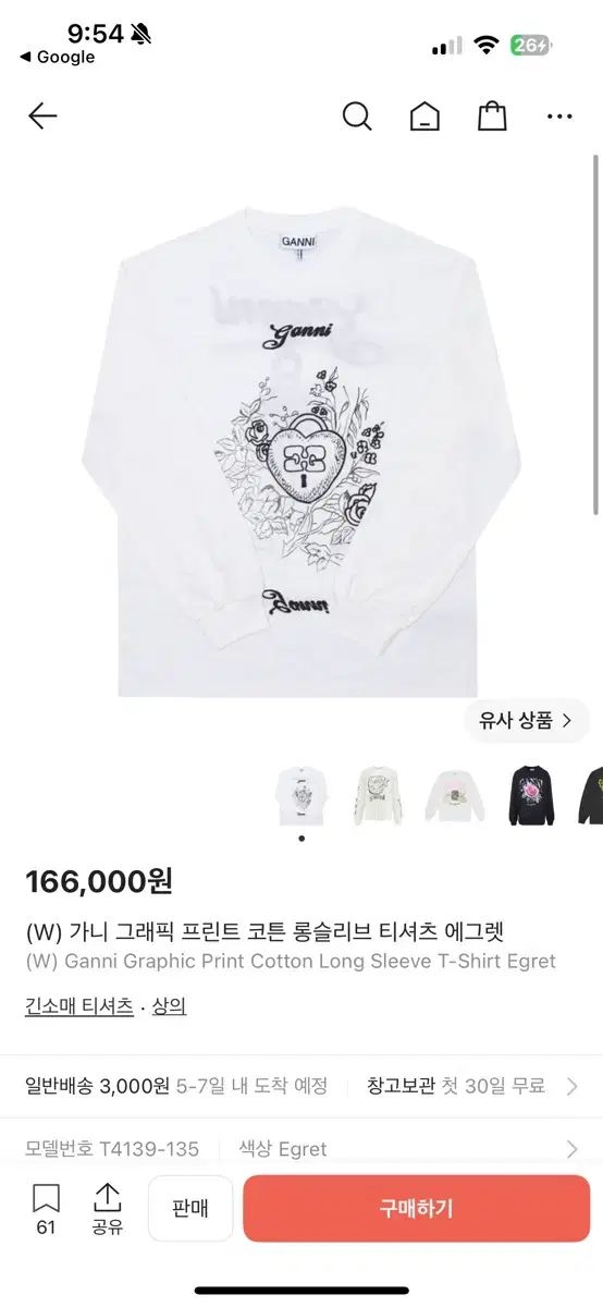 (W) ガニー グラフィック プリント コットン ロングスリーブ Tシャツ エッグレット
