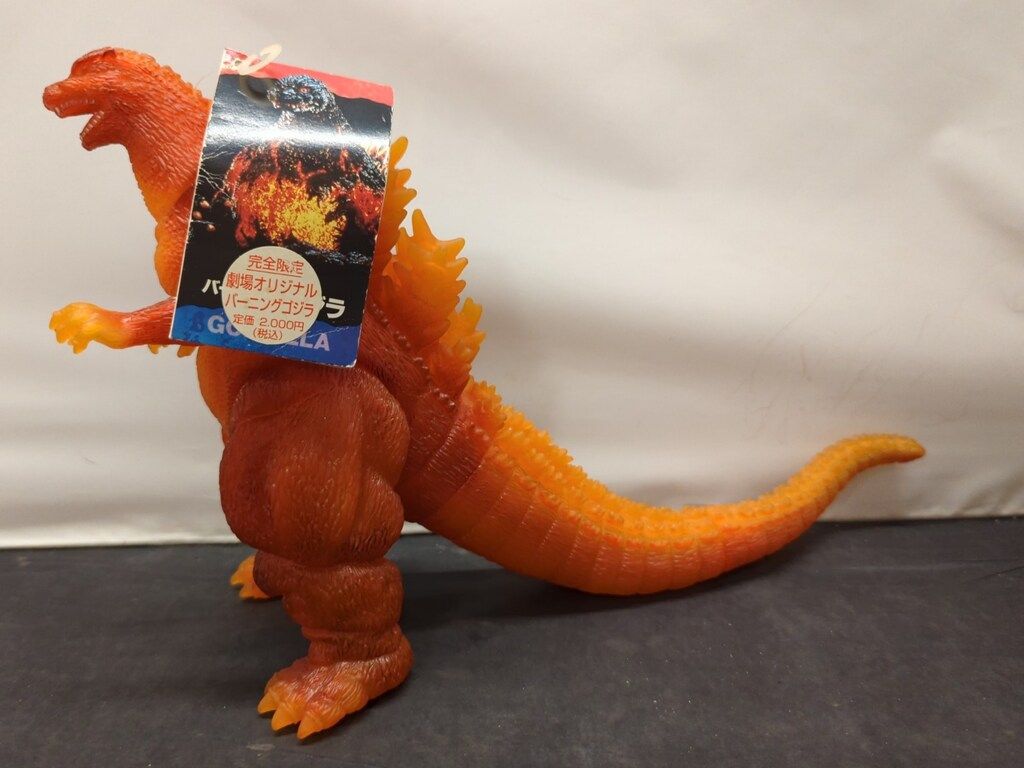 バンダイ 完全限定 劇場オリジナル バーニングゴジラ ソフビ VSデストロイア バンダイ ゴジラvsデストロイア バーニングゴジラ 劇場オリジナル完全