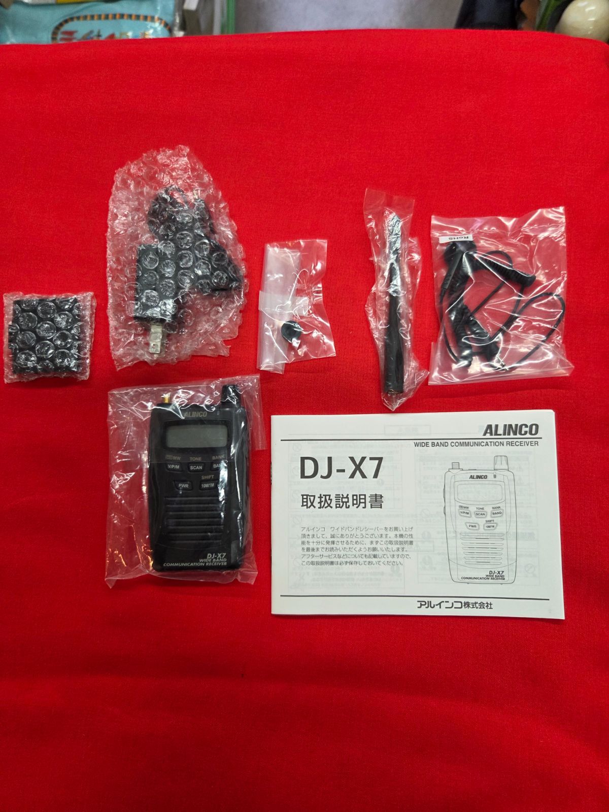 アルインコ DJ X7 受信機 未使用に近い - メルカリ