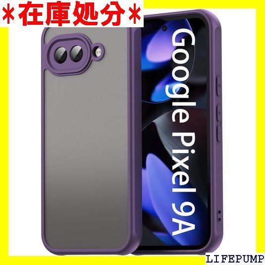 Google Pixel 9a ケース TPU製 インペパープル UIUIKA - メルカリ