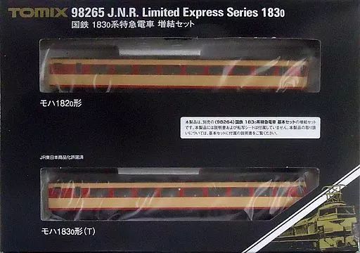 【中古】鉄道模型 1/150 国鉄 183 0系特急電車 2両増結セット [98265]
