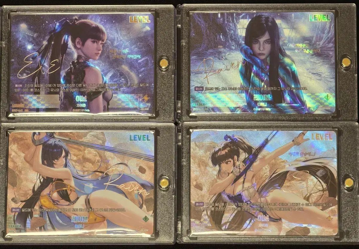 ニベルアリーナ ステラブレード イヴ・レイヴン サイン リーダー 全種