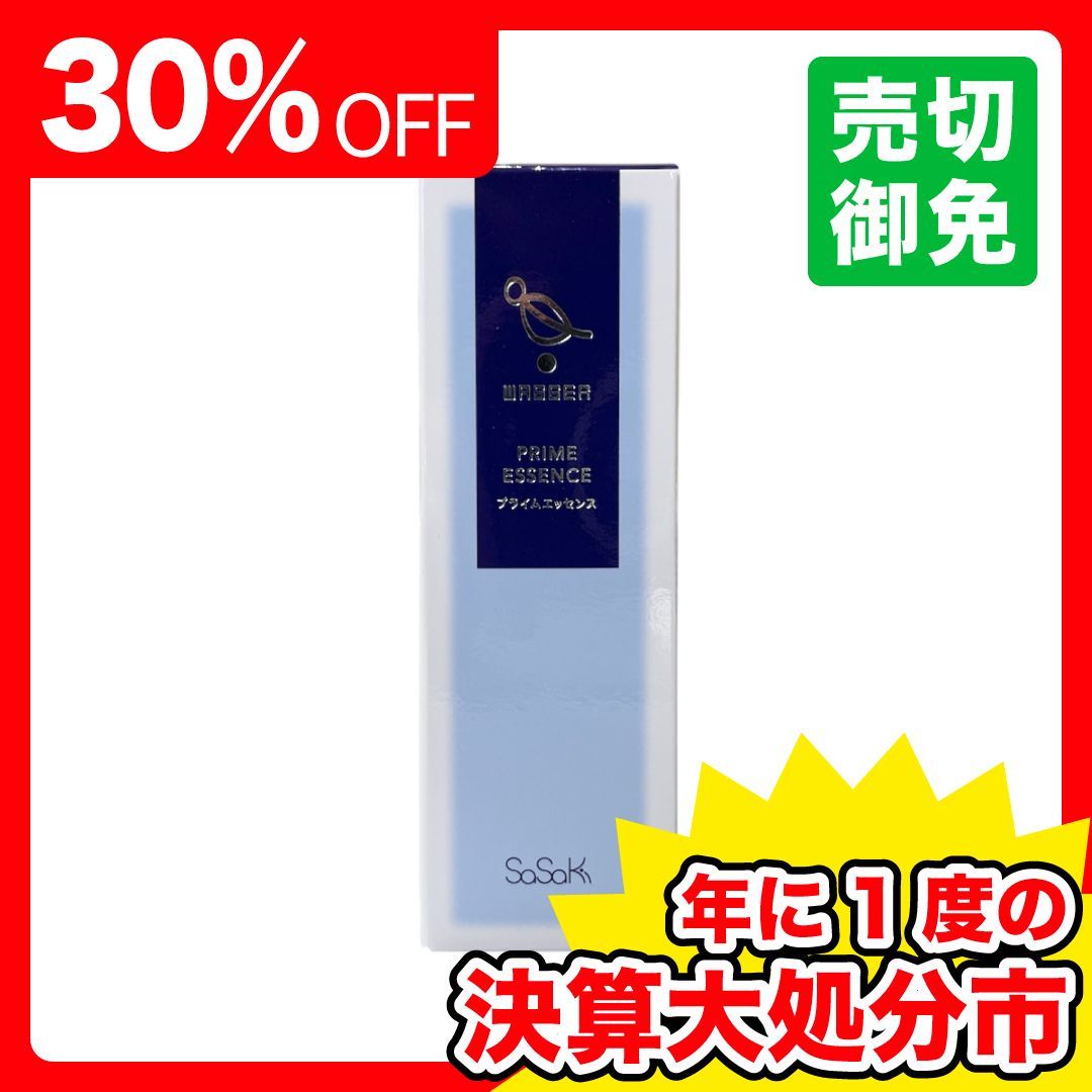 30％OFF】WASSER（バッサ） プライムエッセンス 20ml - メルカリ