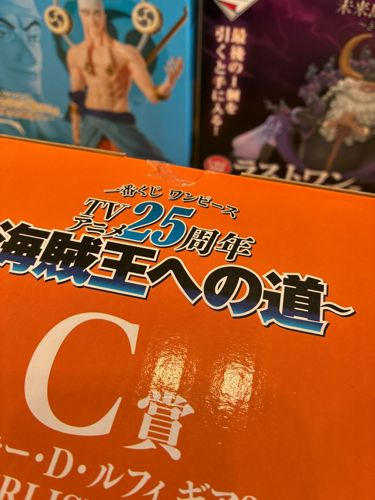 未開封】ワンピース 一番くじ フィギュア 6点セット ルフィ ギア3