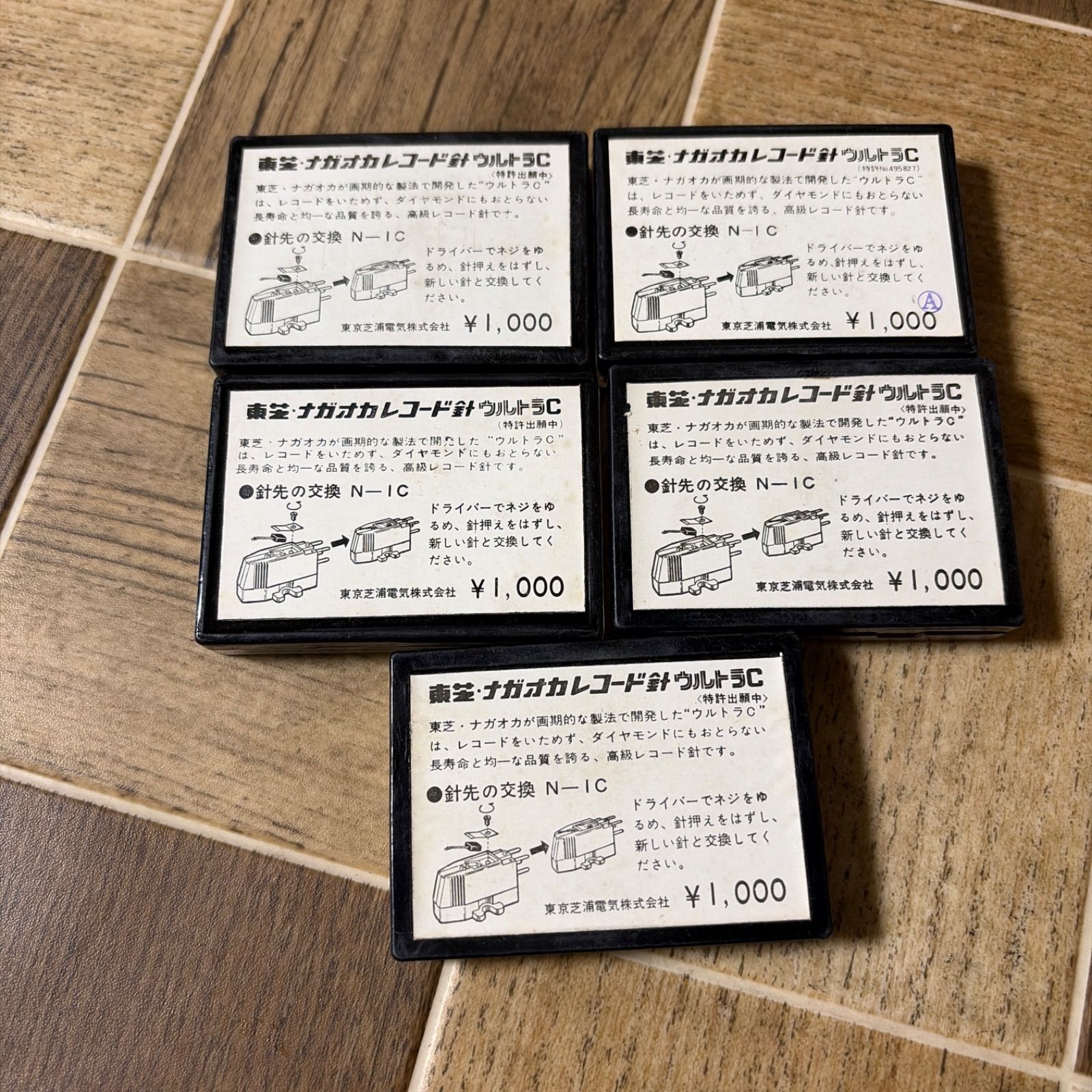 未使用 東芝 ナガオカ レコード針 5個セット 交換針 ULTRA・C ウルトラ 