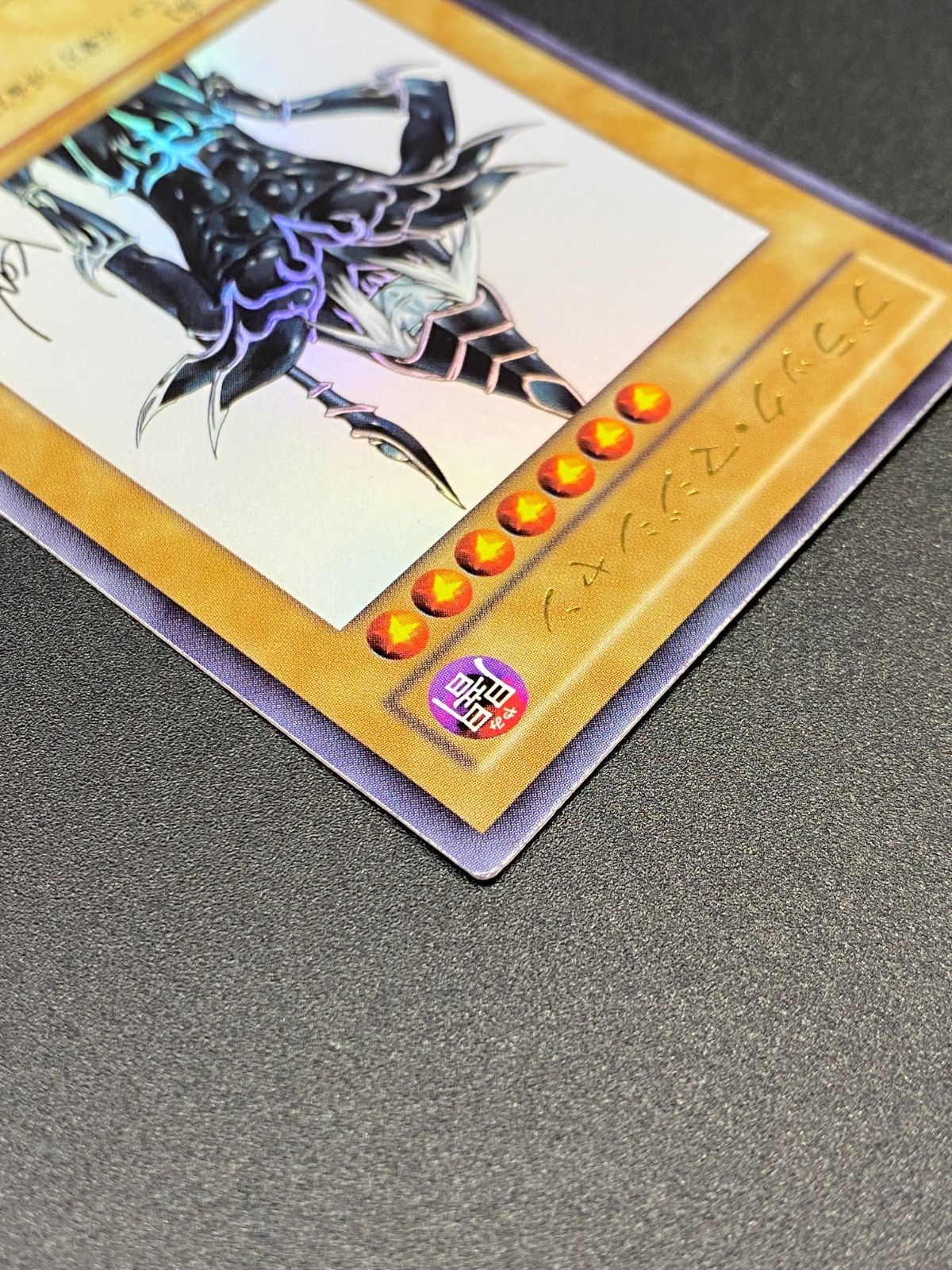 遊戯王OCG デュエルモンスターズ ブラック・マジシャン (上半身背景白