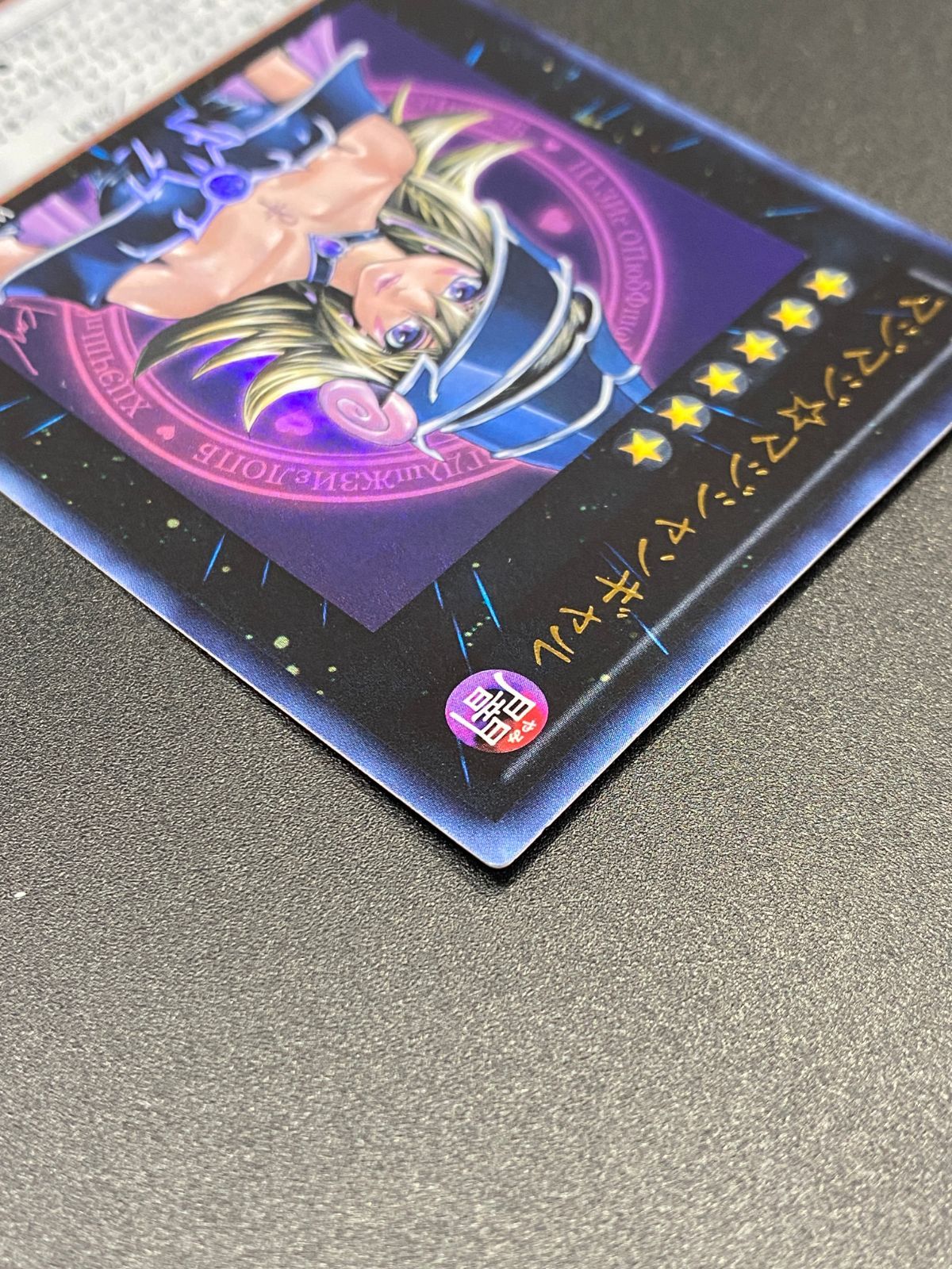 遊戯王OCG デュエルモンスターズ マジマジ☆マジシャンギャル ウルトラ