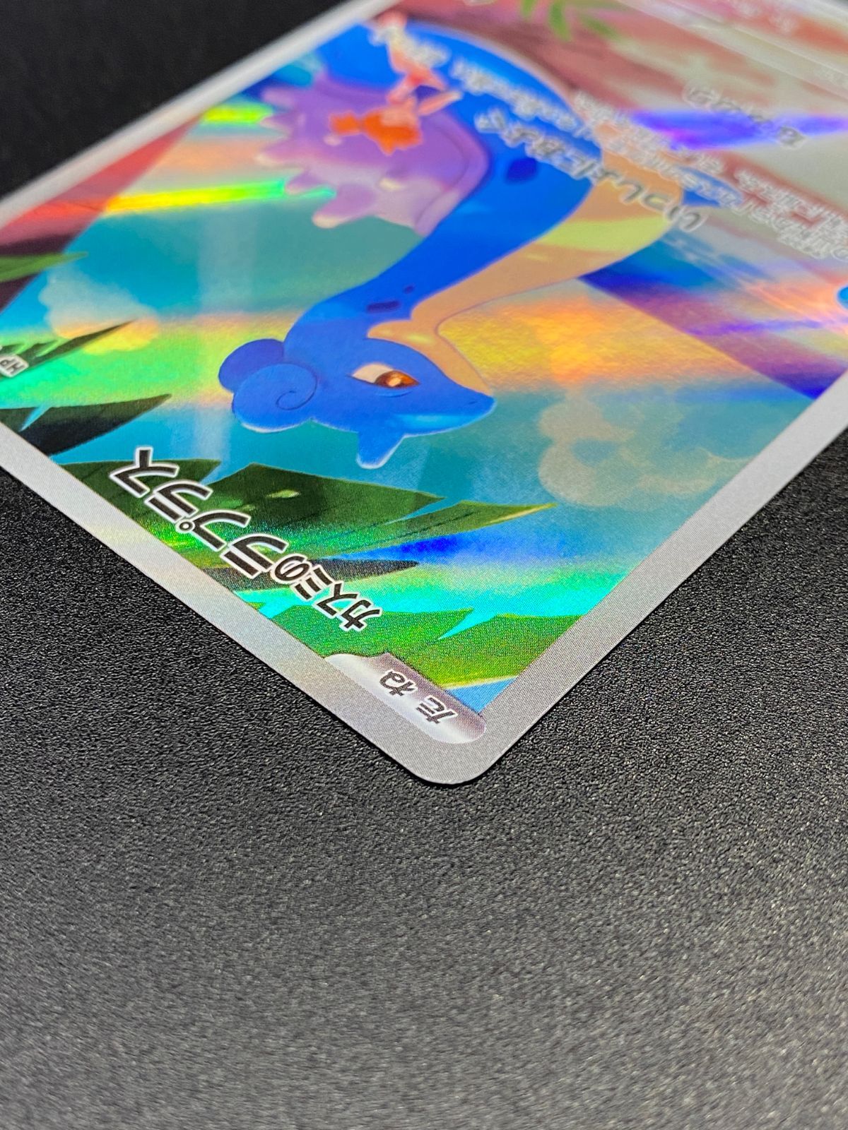 ポケモンカードゲーム ポケカ カスミのラプラス AR SV9a-072 SV9a 強化