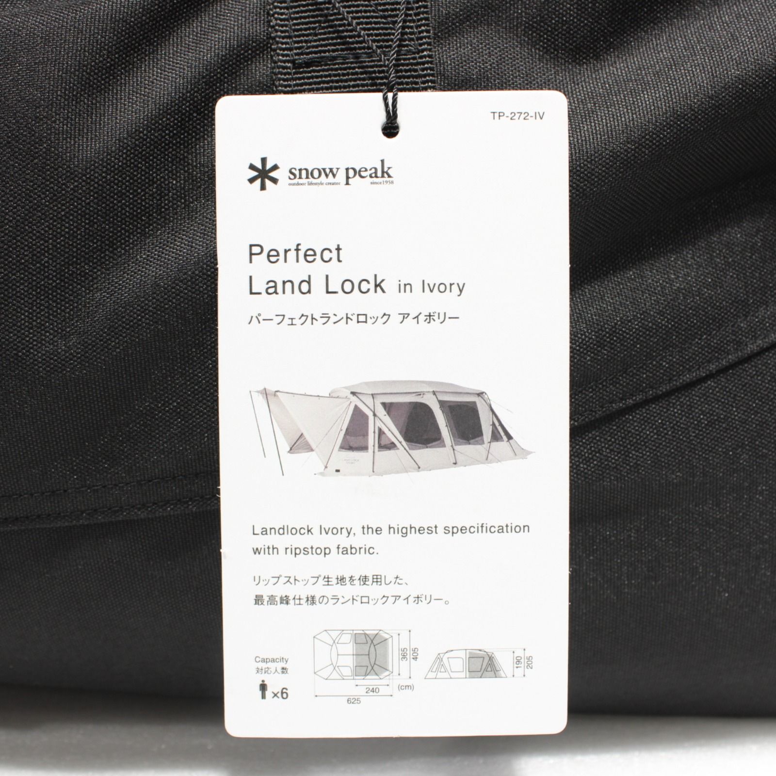 スノーピーク パーフェクトランドロック アイボリー TP-272-IV 【未