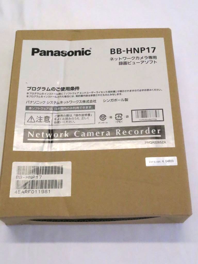 Panasonic BB-HNP17 ネットワークカメラ録画ソフト 美品 - メルカリ