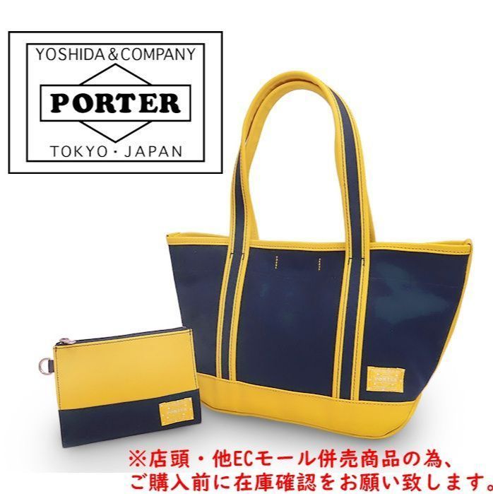 ※併売商品※◆未使用保管品◆PORTER【ポーター】ポーターガール ハンドバッグ キャンバス ネイビー イエロー ポーチ付き 軽い メンズ レディース　M1864