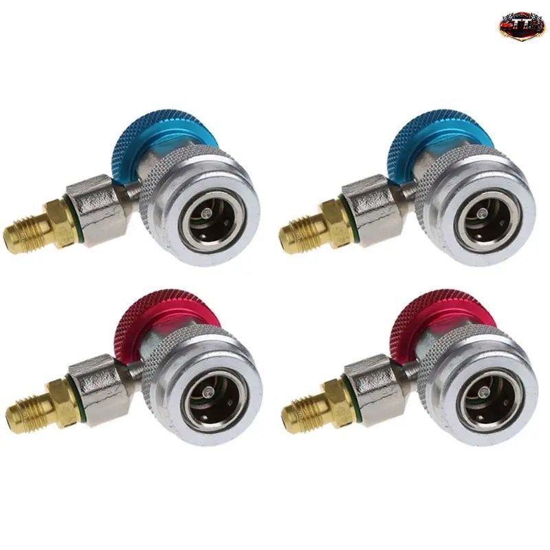 限定品 4個セット 車用冷媒 R134A H/L クイックカプラーアダプター エアコン冷媒 A/C マニホールドゲージ