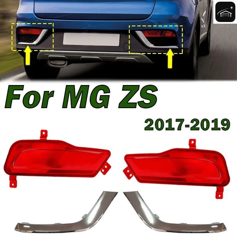 MG ZS ZX 2017 2018 2019 リアバンパーライト装飾リフレクタートリム警告ブレーキフォグランプ部品カスタムパーツ