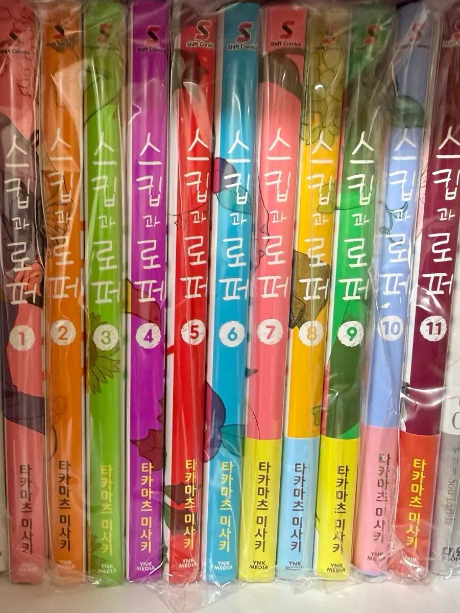 スティープと ローファー 漫画