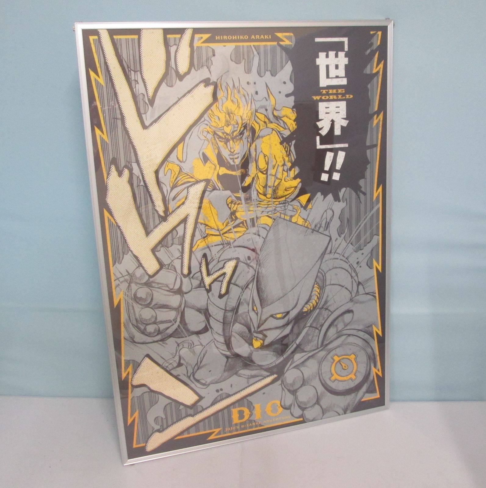 大清水43-1-0617fc]中古 ジョジョ展 DIO A1ポスター 荒木飛呂彦