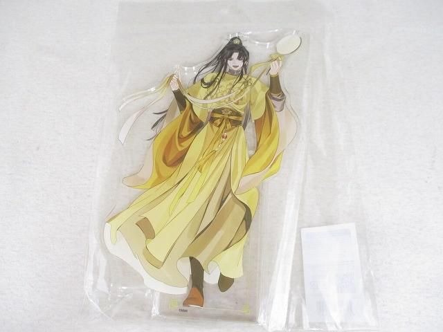 未開封 アニメ 中国アニメ 魔道祖師 特大アクリルフィギュア 金凌 五周年記念展