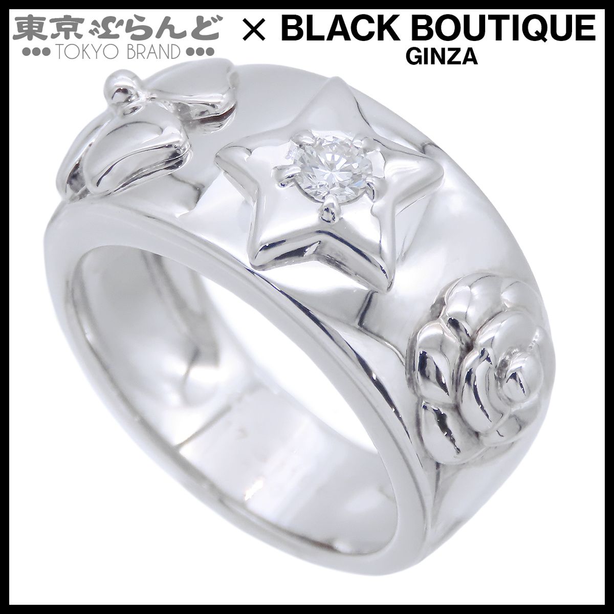 CHANEL スリーシンボルリング　K18WG 1PD #約11 シャネル CHANEL スリーシンボル リング ホワイトゴールド K18WG