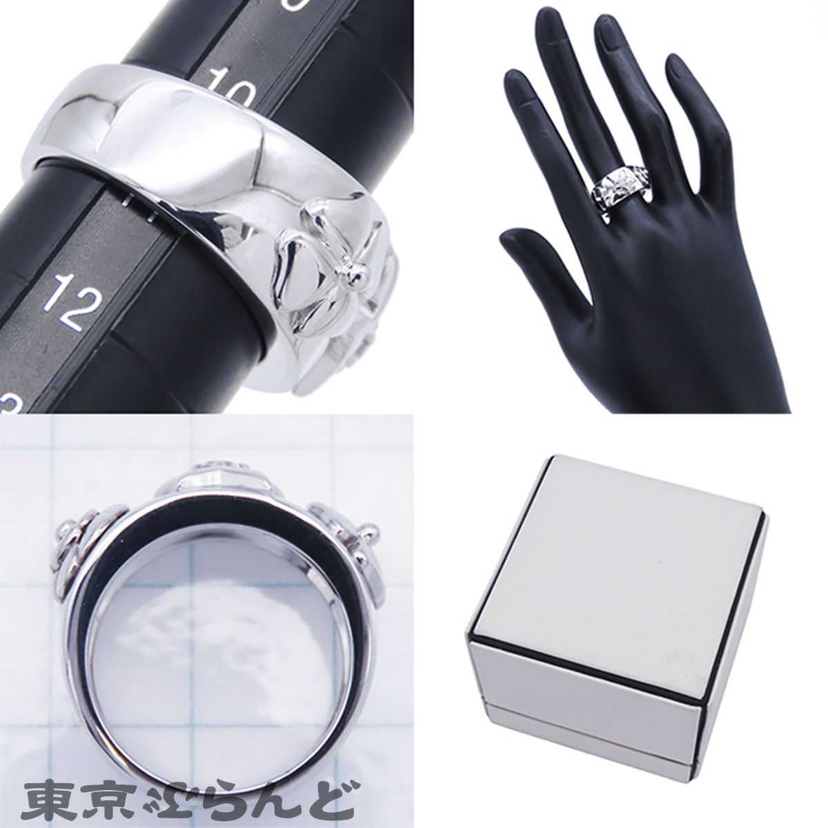 シャネル CHANEL スリーシンボル リング ホワイトゴールド K18WG
