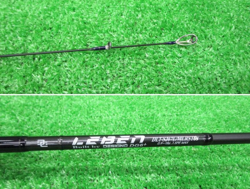 EC栗　（超美品）　デジーノ　レーベン　トルクチューン　DLT-SJ67L/MLRST0s