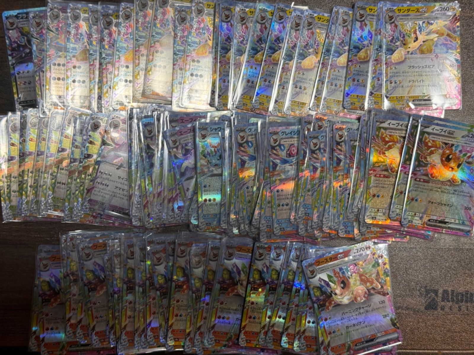 ポケモンカード Sv8a ブイズ RR 大量 まとめ売り - メルカリ