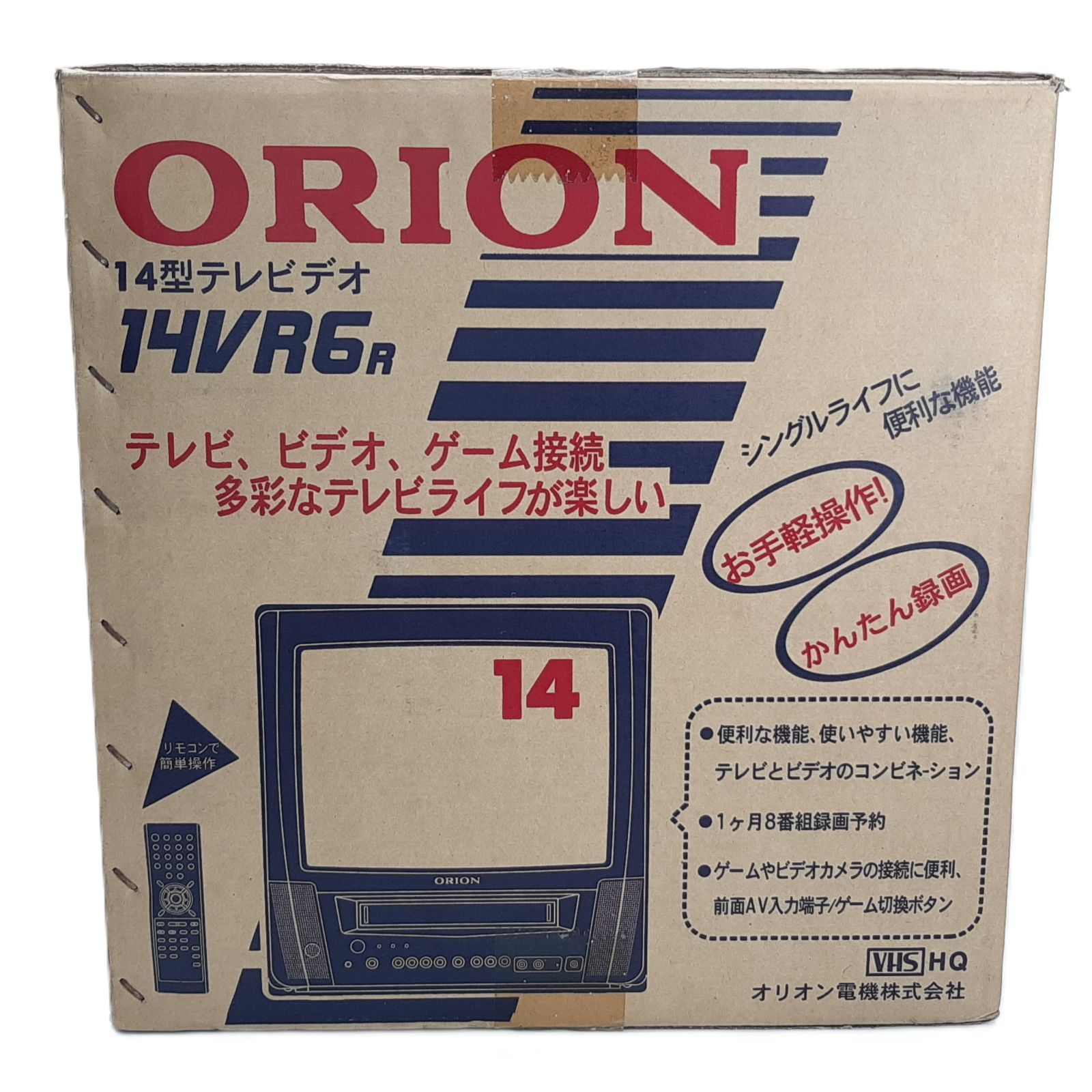 ORION 14型テレビデオ14VR6R ORION 14型テレビデオ 14VR6R 未開封品 元箱 希少 オリオン電機 - メルカリ