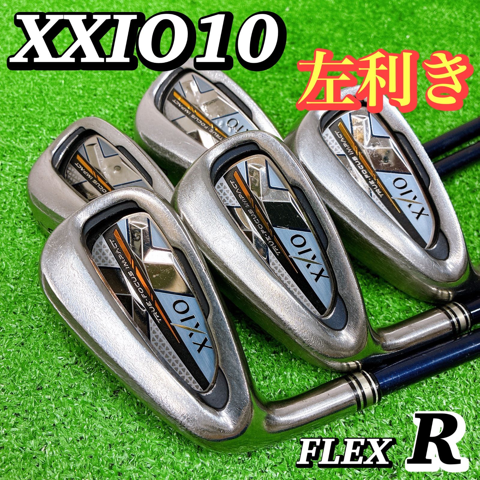 【レフティ】XXIO ゼクシオ 10代目 MP1000 アイアン 5本 R 入門 左利き 初心者 ゴルフクラブ 6-9P カーボン