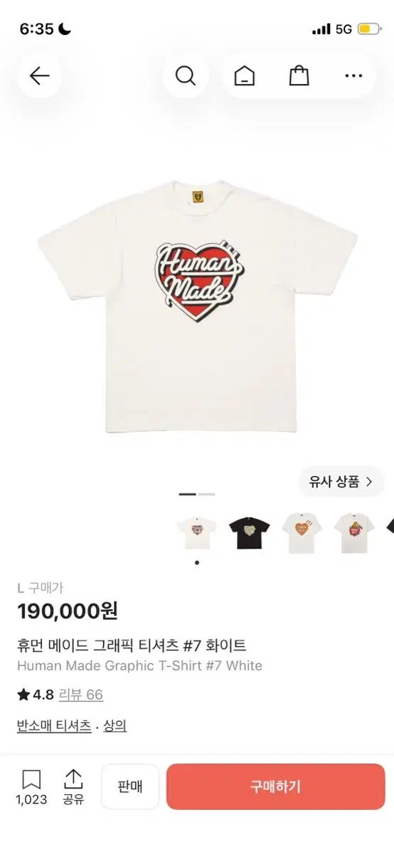 HUMAN MADE ヒューマンメイド