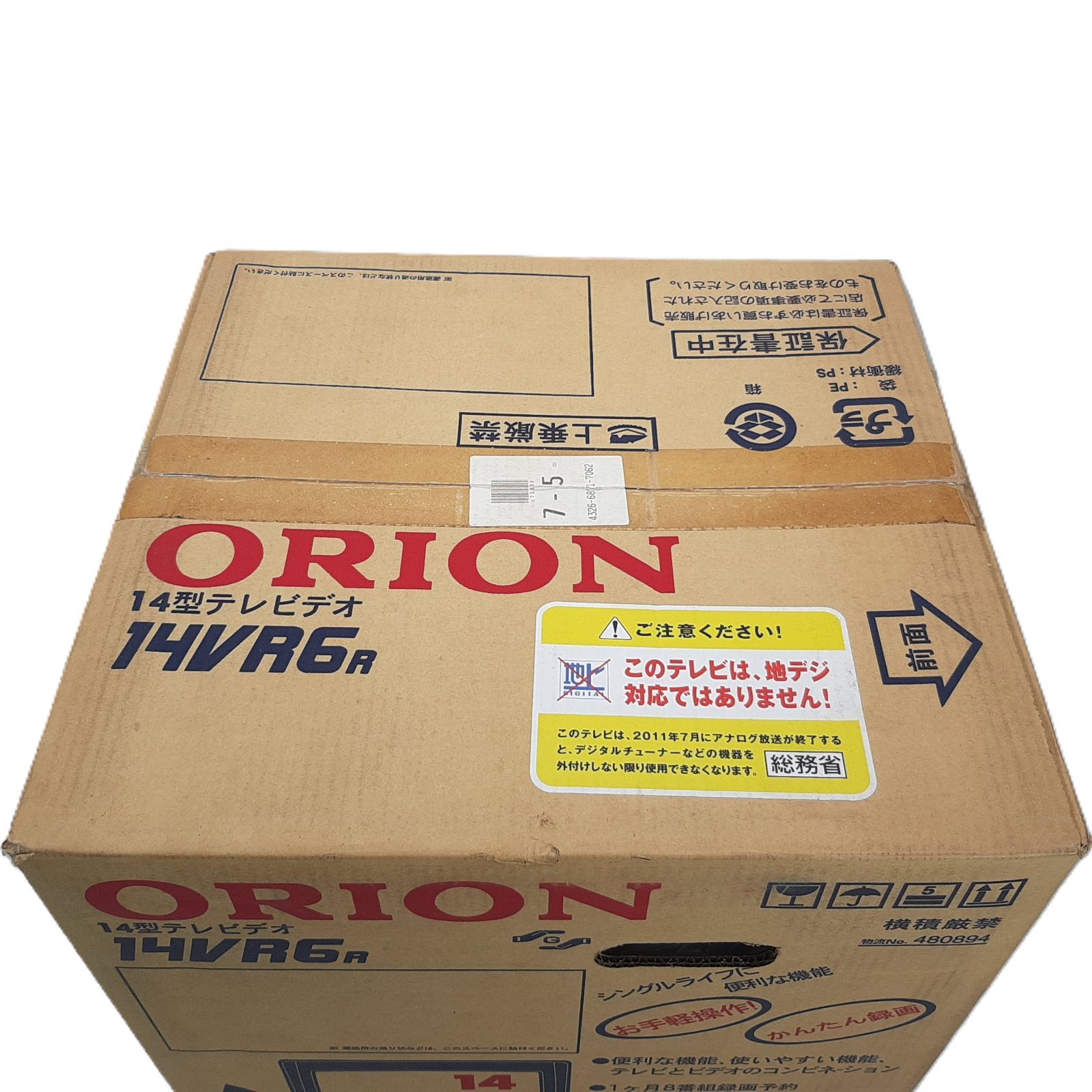 ORION 14型テレビデオ 14VR6R 未開封品 元箱 希少 オリオン電機 - メルカリ
