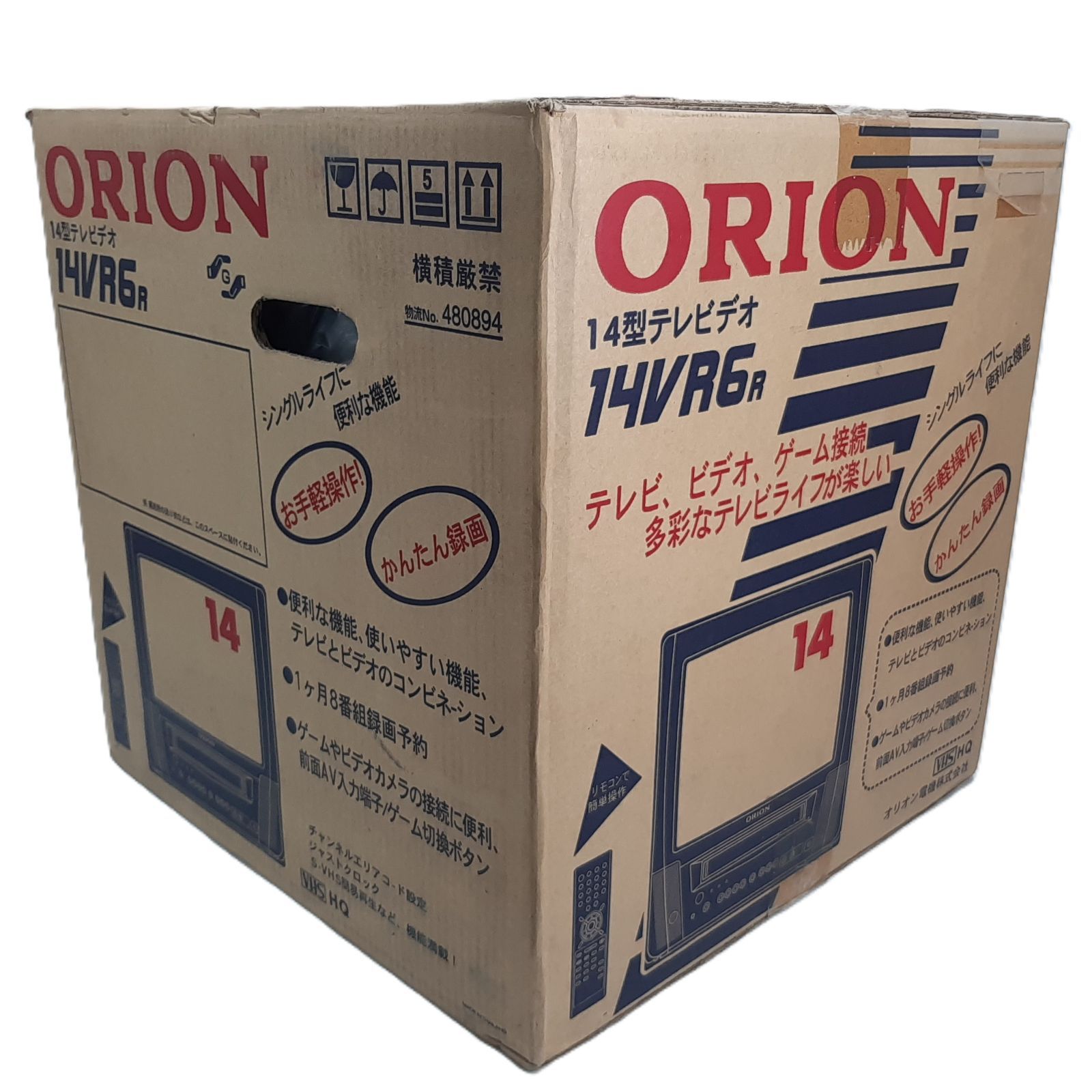 ORION 14型テレビデオ14VR6R ORION 14型テレビデオ 14VR6R 未開封品 元箱 希少 オリオン電機 - メルカリ