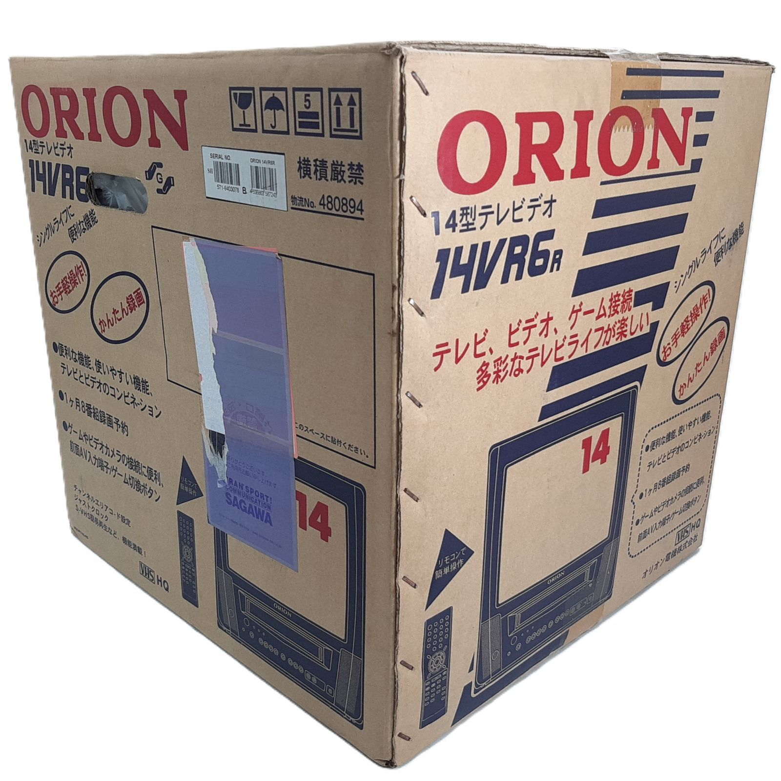 ORION 14型テレビデオ 14VR6R 未開封品 元箱 希少 オリオン電機 - メルカリ