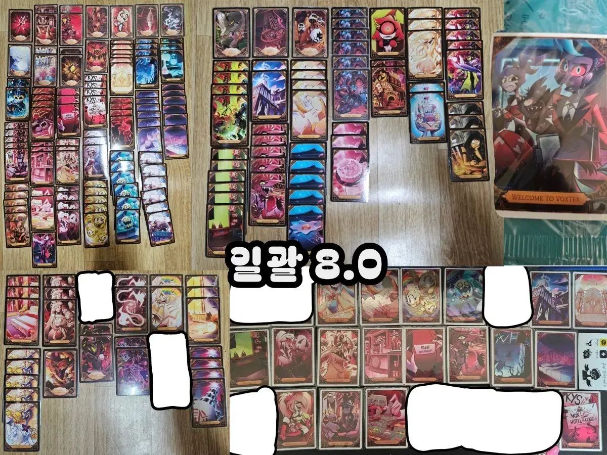 値下げ交渉可)ハズビンホテル 1 3星+プロモカード まとめ