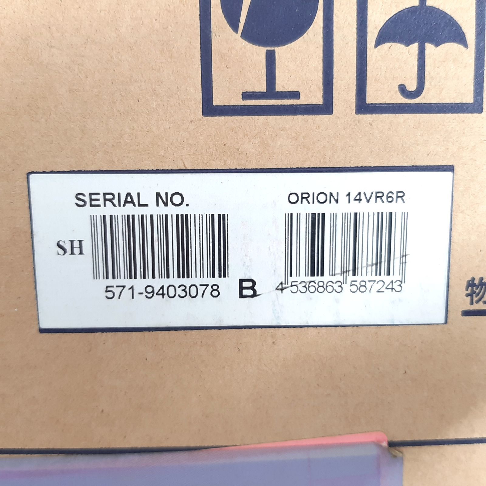 ORION 14型テレビデオ 14VR6R 未開封品 元箱 希少 オリオン電機