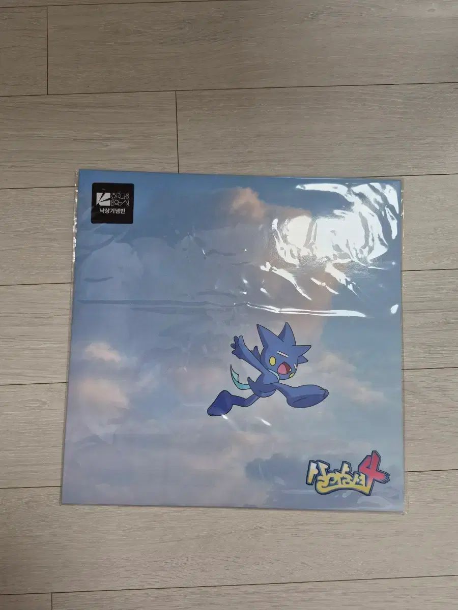 ライブ 4 LP 낙상 기념반 未開封